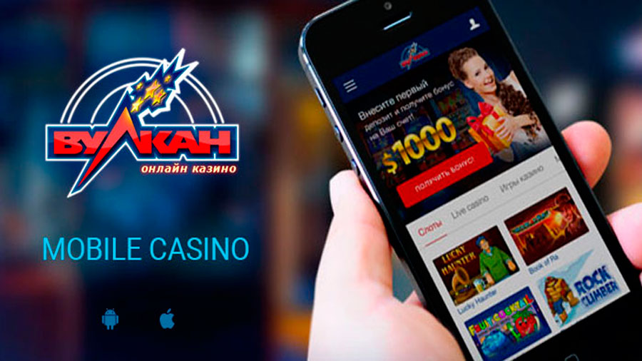 казино вулкан мобильная версия играть казино вулкан мобильная версия играть