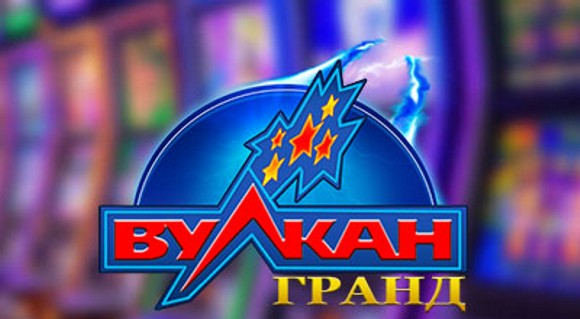 вулкан гранд игровые автоматы онлайн вулкан гранд игровые автоматы онлайн