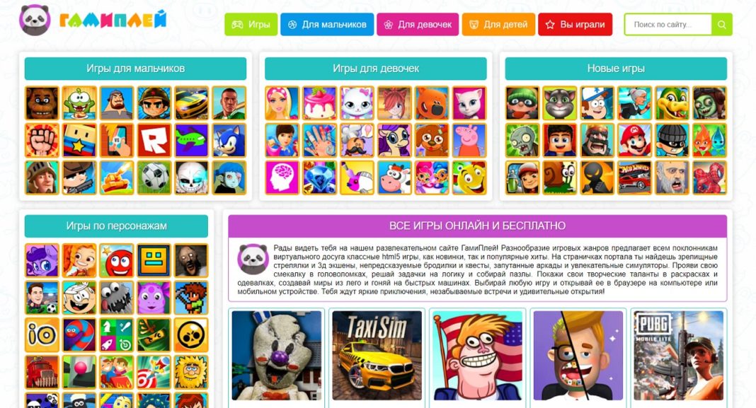 игры для мальчиков бесплатно с бесплатными деньгами игры для мальчиков бесплатно с бесплатными деньгами