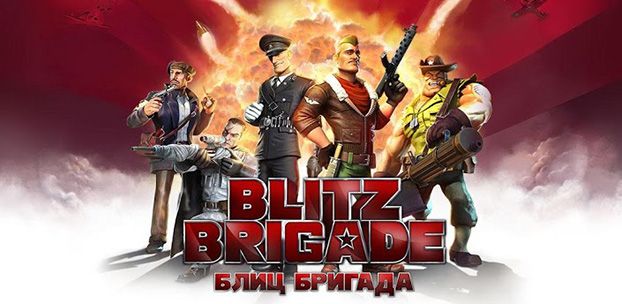 Blitz Brigade