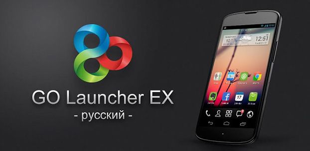 GO-launcher-EX
