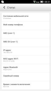 Создание FTP-соединения между мобильным устройством Android и ПК