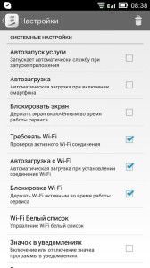 Создание FTP-соединения между мобильным устройством Android и ПК