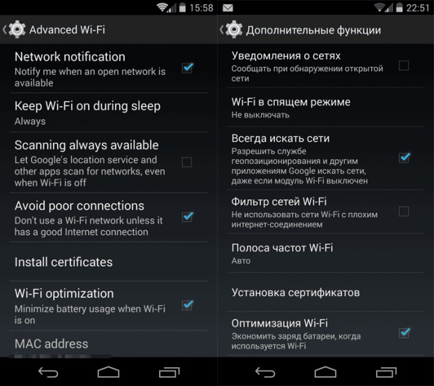 Устройства на Android позволяют отслеживать месторасположение пользователя
