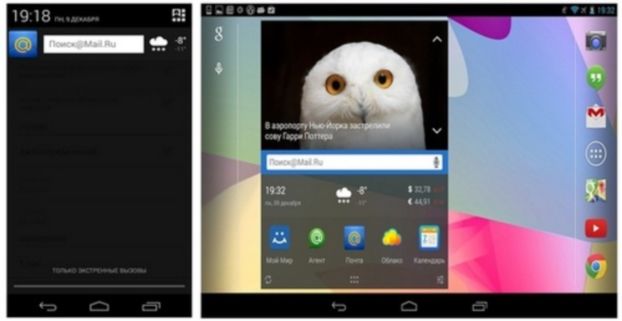 Информационный виджет Mail.Ru теперь и на Android