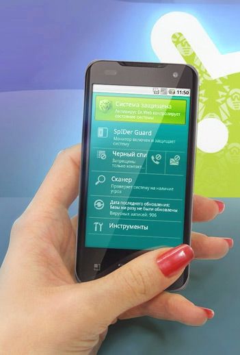 Android-версия Dr.Web скачана 35 000 000 раз