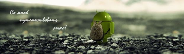 Приложение об Улан-Удэ будет создано, как только появятся средства