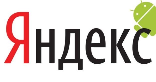 «Яндекс» выступил в качестве основной поисковой машины в смартфонах Нокиа на Android