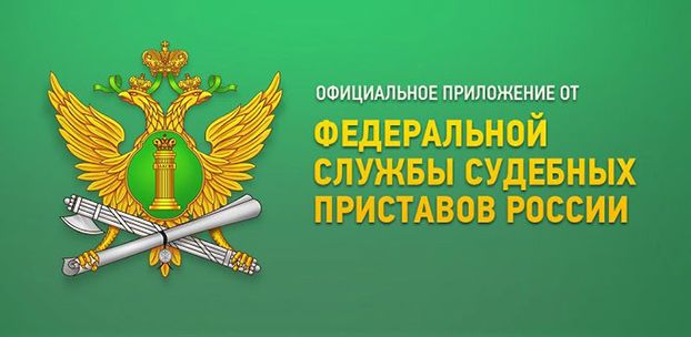 Android не позволит забыть о долгах