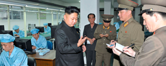 У Северной Кореи появился свой смартфон