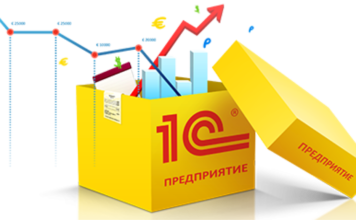 Преимущества системы 1С