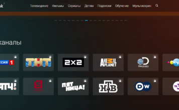 Wink Ростелеком – интерактивное ТВ онлайн в приложении