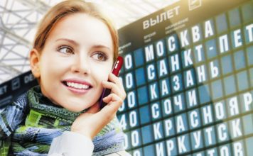 Отмена роуминга в России