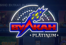 Игровые автоматы онлайн бесплатно без регистрации Keywords: казино вулкан