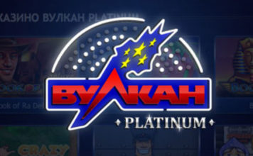 Игровые автоматы онлайн бесплатно без регистрации Keywords: казино вулкан
