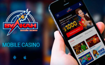 Скачивайте Вулкан казино на телефон, чтобы любимая игра всегда была с вами mobile-casino