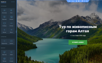 Обзор конструктора лендингов uLanding