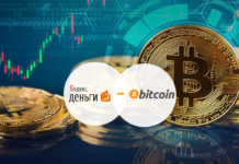 Покупка биткоинов за яндекс деньги