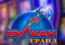 Лучшие слоты казино Вулкан Гранд