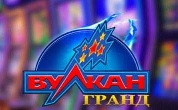 Лучшие слоты казино Вулкан Гранд