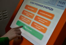 Преимущества организации приема граждан по электронной очереди
