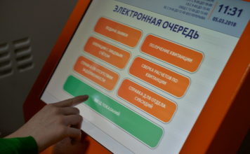 Преимущества организации приема граждан по электронной очереди