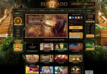 Онлайн казино Эльдорадо – лучшие слоты на деньги