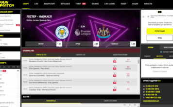 Ставки на спорт в режиме лайв live-stavki