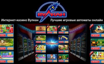 Как выиграть реальные деньги в онлайн автоматы