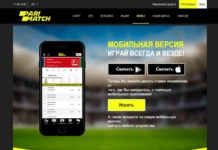 Мобильная версия БК Париматч
