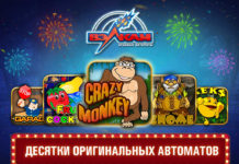 Играть бесплатно в казино Вулкан