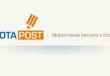 Как заработать в бирже rotapost