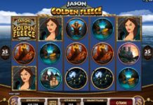 Игровой автомат Jason and the Golden Fleece на деньги