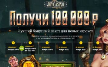 Демо игры казино Джойказино