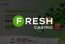 Игровые онлайн слоты Фреш казино