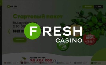 Игровые онлайн слоты Фреш казино