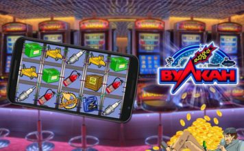 Бесплатные азартные игры клуба Вулкан
