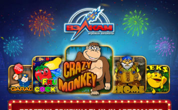 Новинки клуба Вулкан на сайте ame.vlkslotzi.com