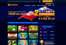 Официальное зеркало игрового казино Корона