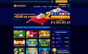 Официальное зеркало игрового казино Корона