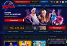 Получайте удовольствие и пополняйте запасы финансов в 777.iwanvulkanoff.com