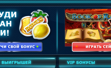 Бесплатные онлайн автоматы Вулкан Удачи