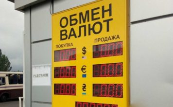 Где выгодно обменять валюту в Черновцах