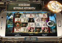 Официальное зеркало Джойказино