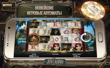 Официальное зеркало Джойказино