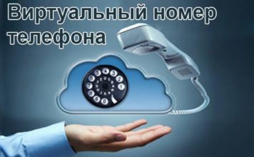 Виртуальная смс активация мобильных номеров онлайн