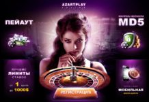 Игровые автоматы Azartplay