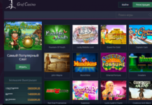 Бесплатные игровые автоматы Граф казино