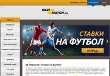 Париматч онлайн ставки на спорт