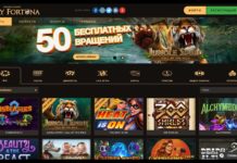 Онлайн казино Play Fortuna